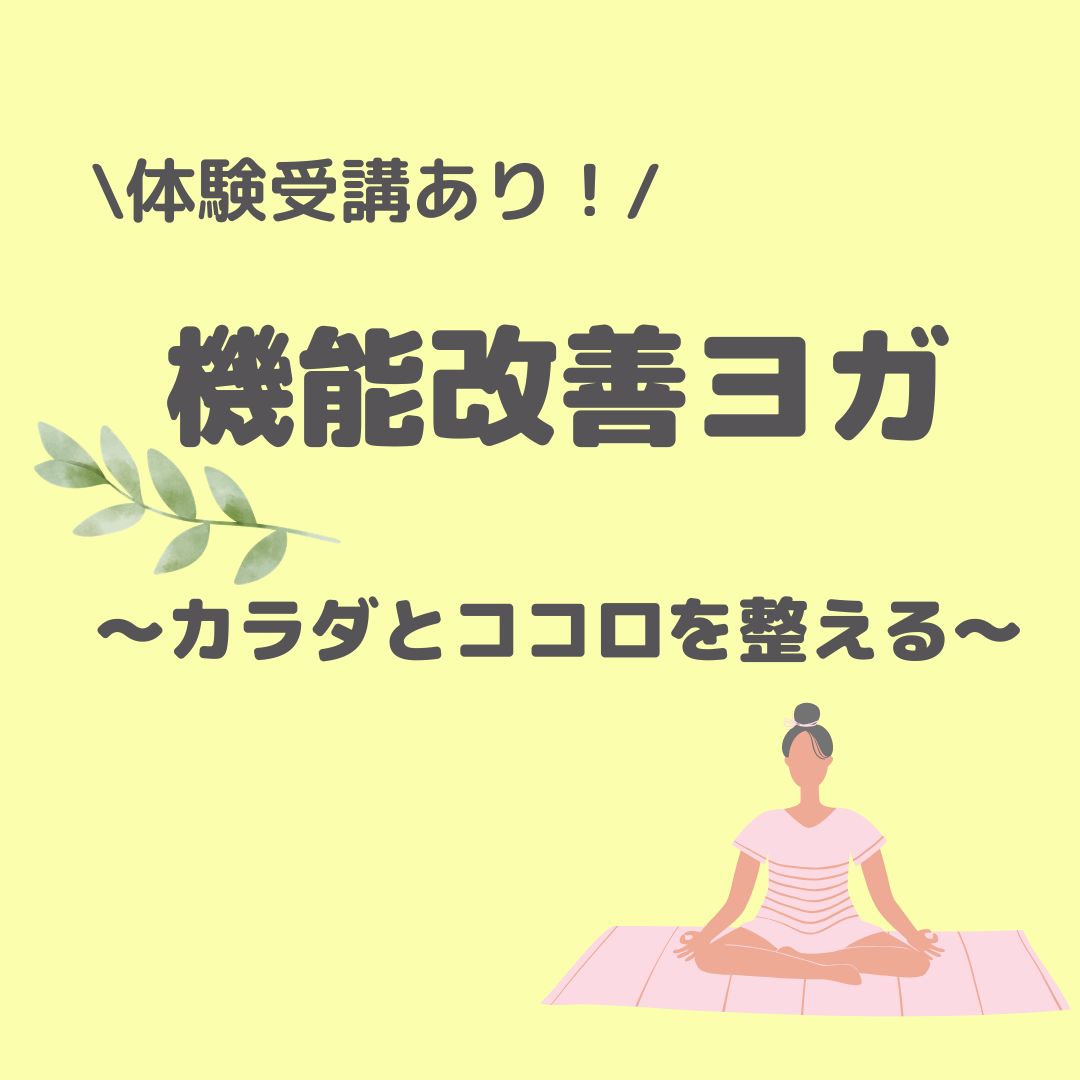 ※イメージ画像です